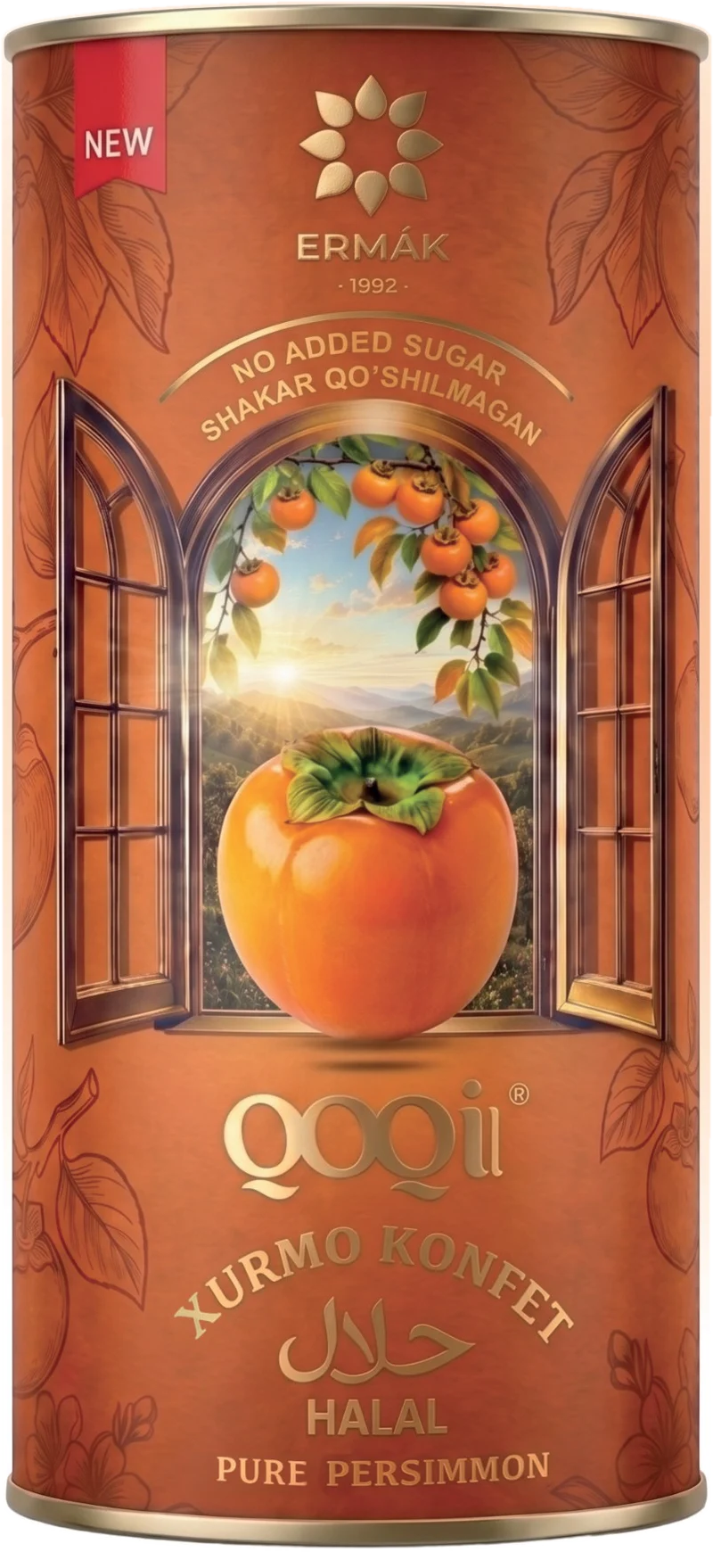 감 QOQI